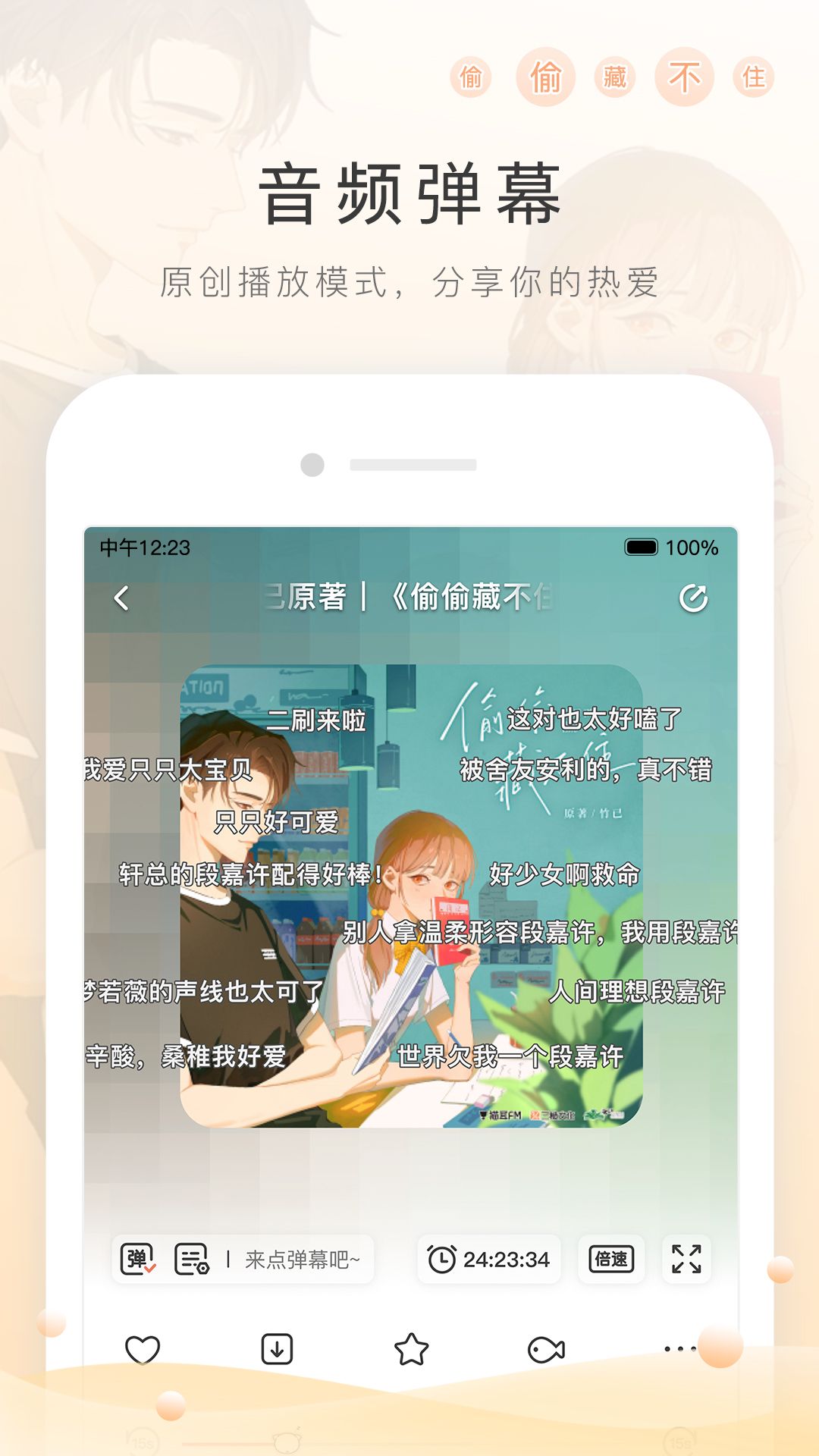 雨中的回忆500字截图