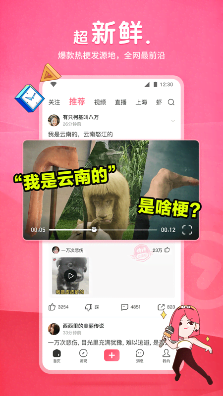 怎样用牛奶洗脸美白截图