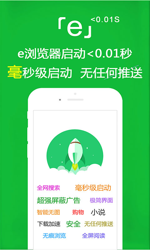 丝绸的故事免费阅读截图
