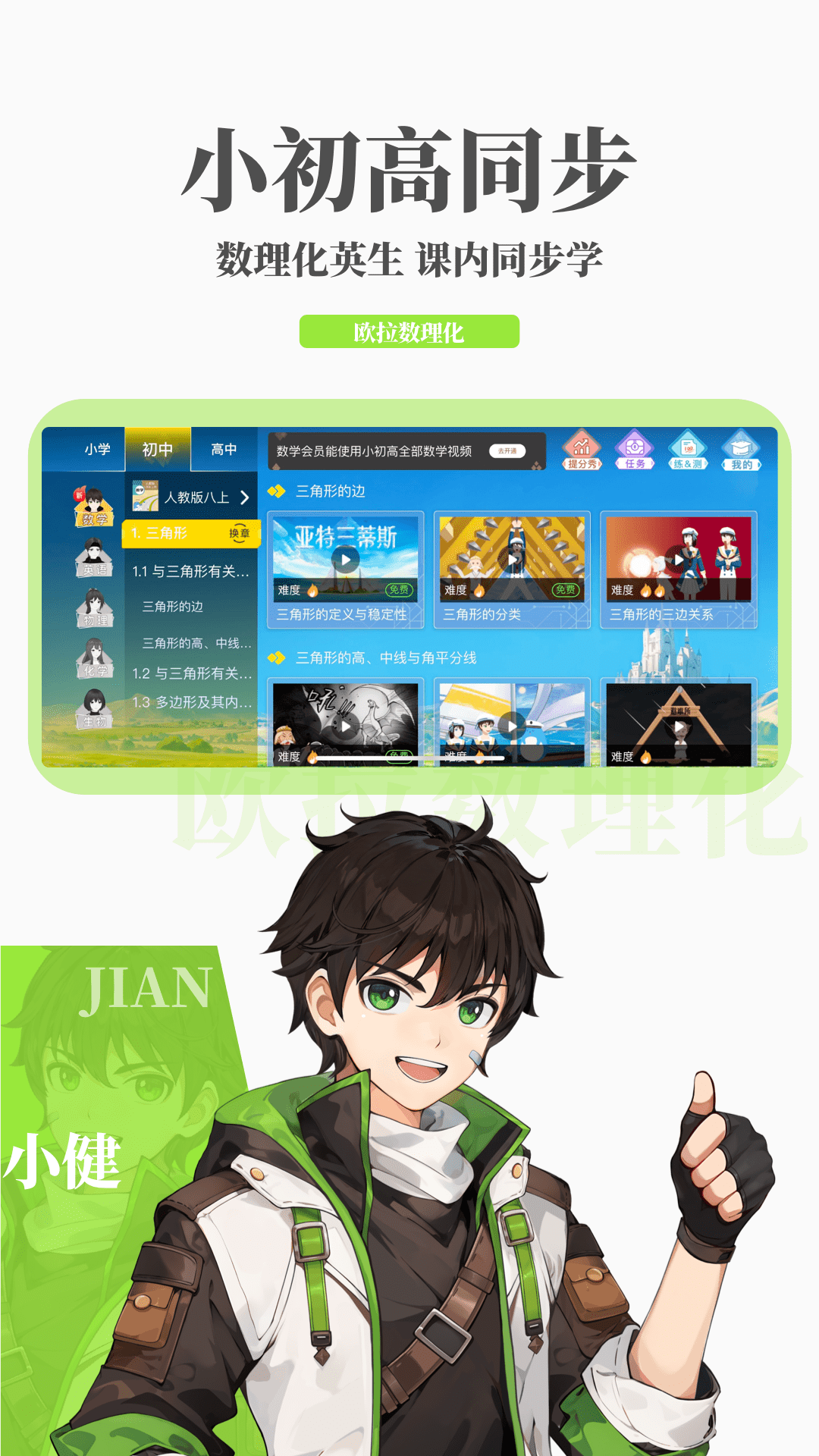 书名叫红颜的小说截图