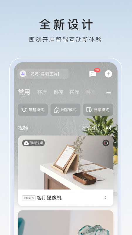 穿越至尊红颜系统截图