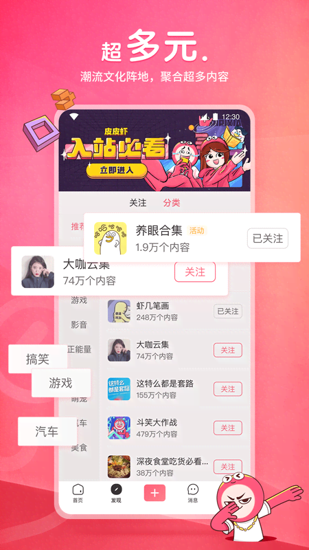 四条腿带尾巴的爬行动物截图