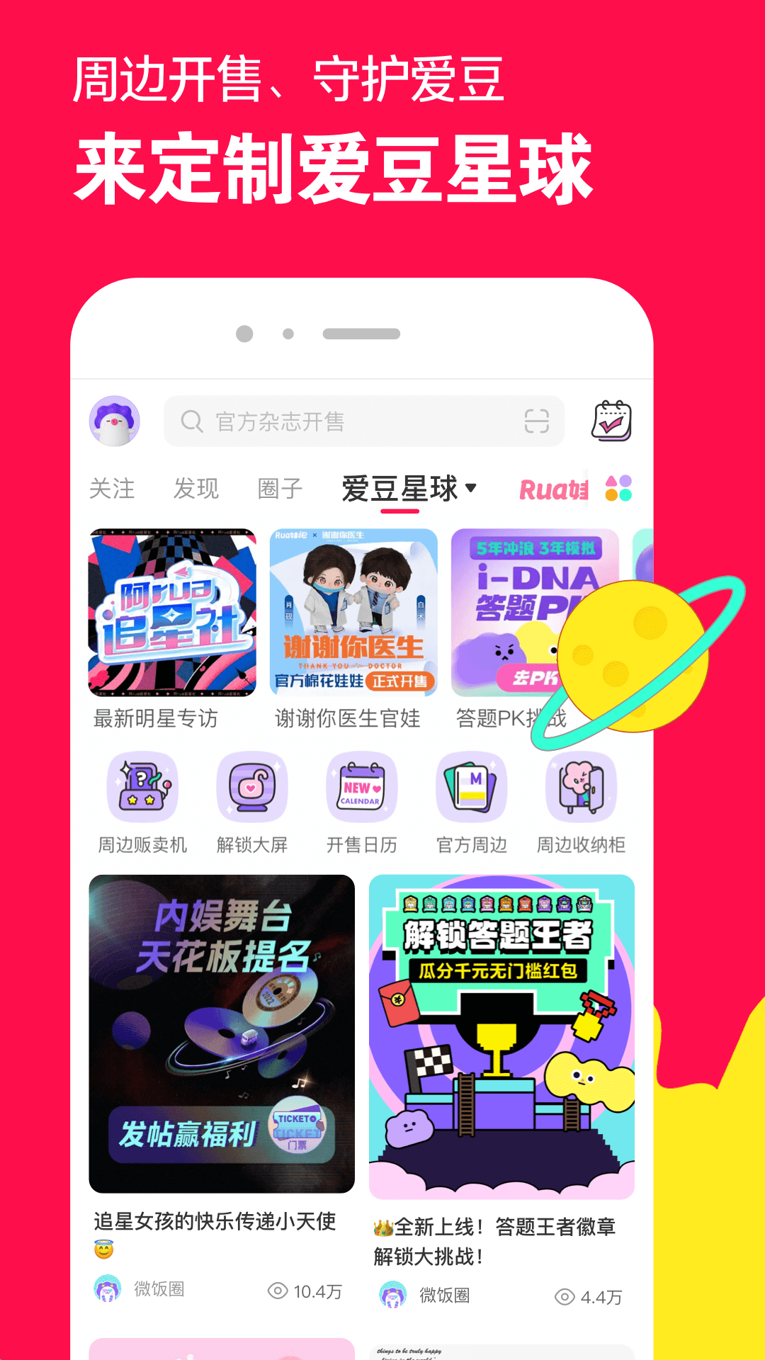 钢丝裤袜的毒性有多强截图