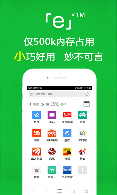 四条腿带尾巴的爬行动物截图