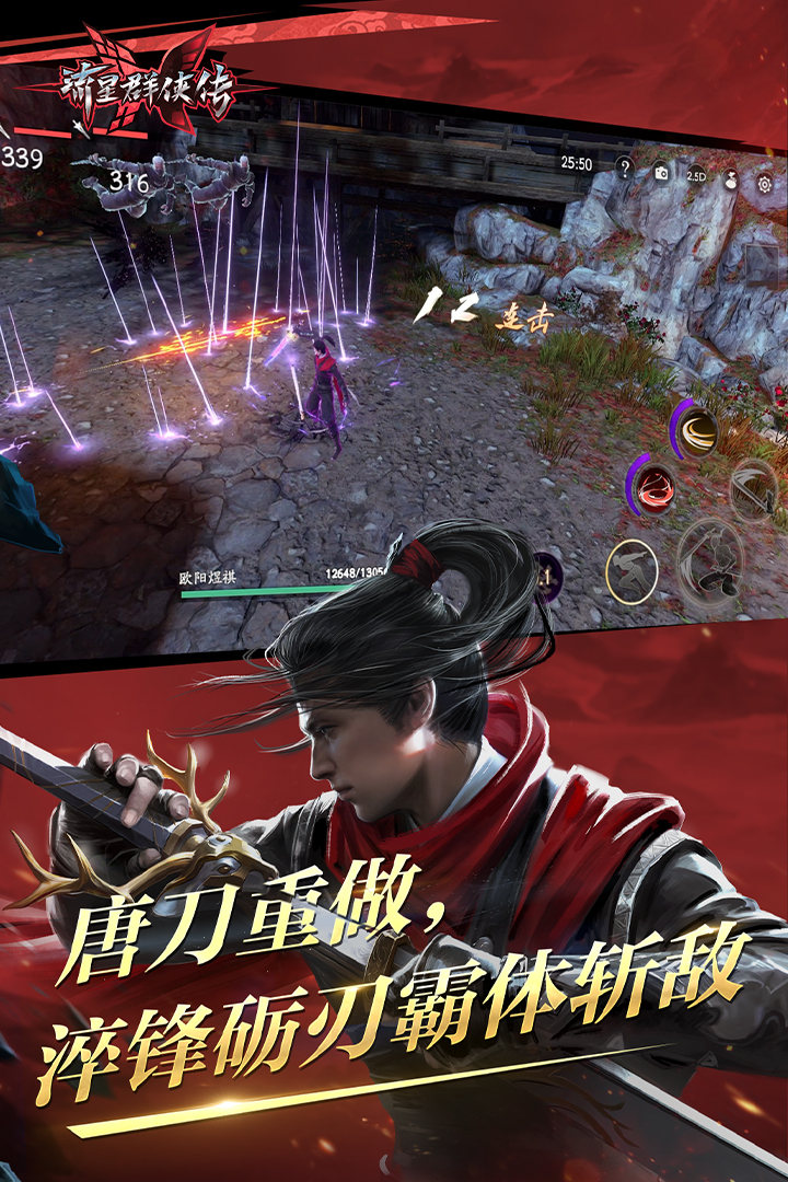 阴阳师光切漫画鬼切女装截图