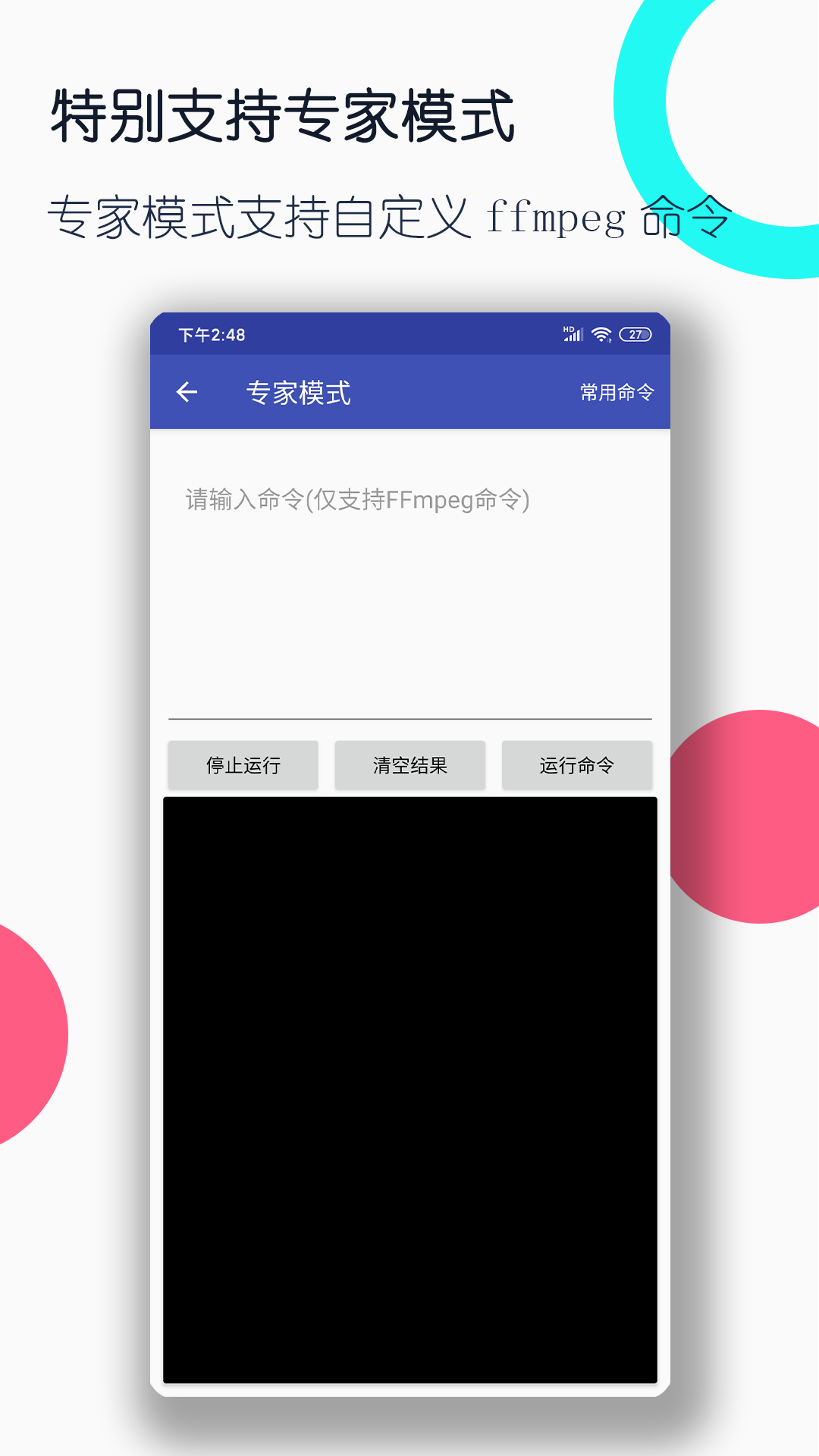 弥漫着淡淡的花香截图