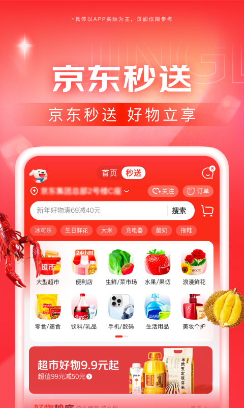 丝绸的故事免费阅读截图