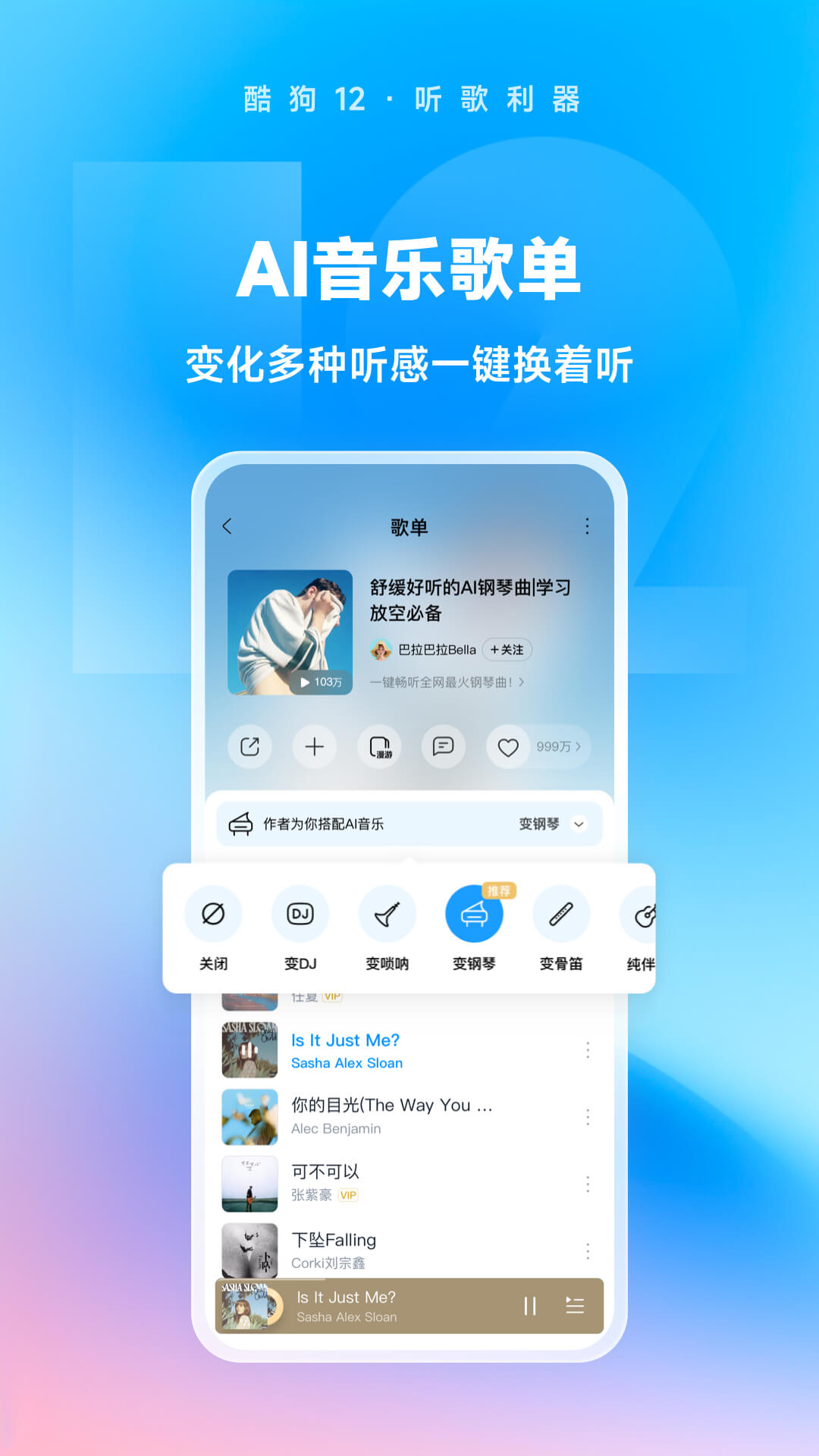 狗血题材截图
