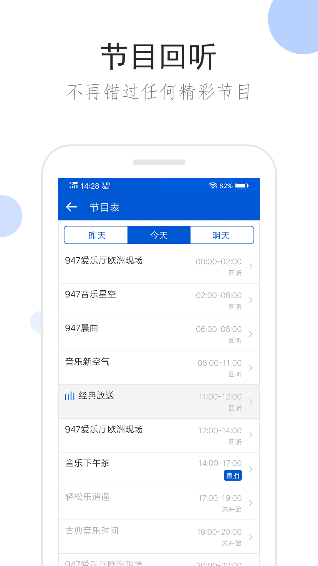 台湾踩踏俱乐部截图