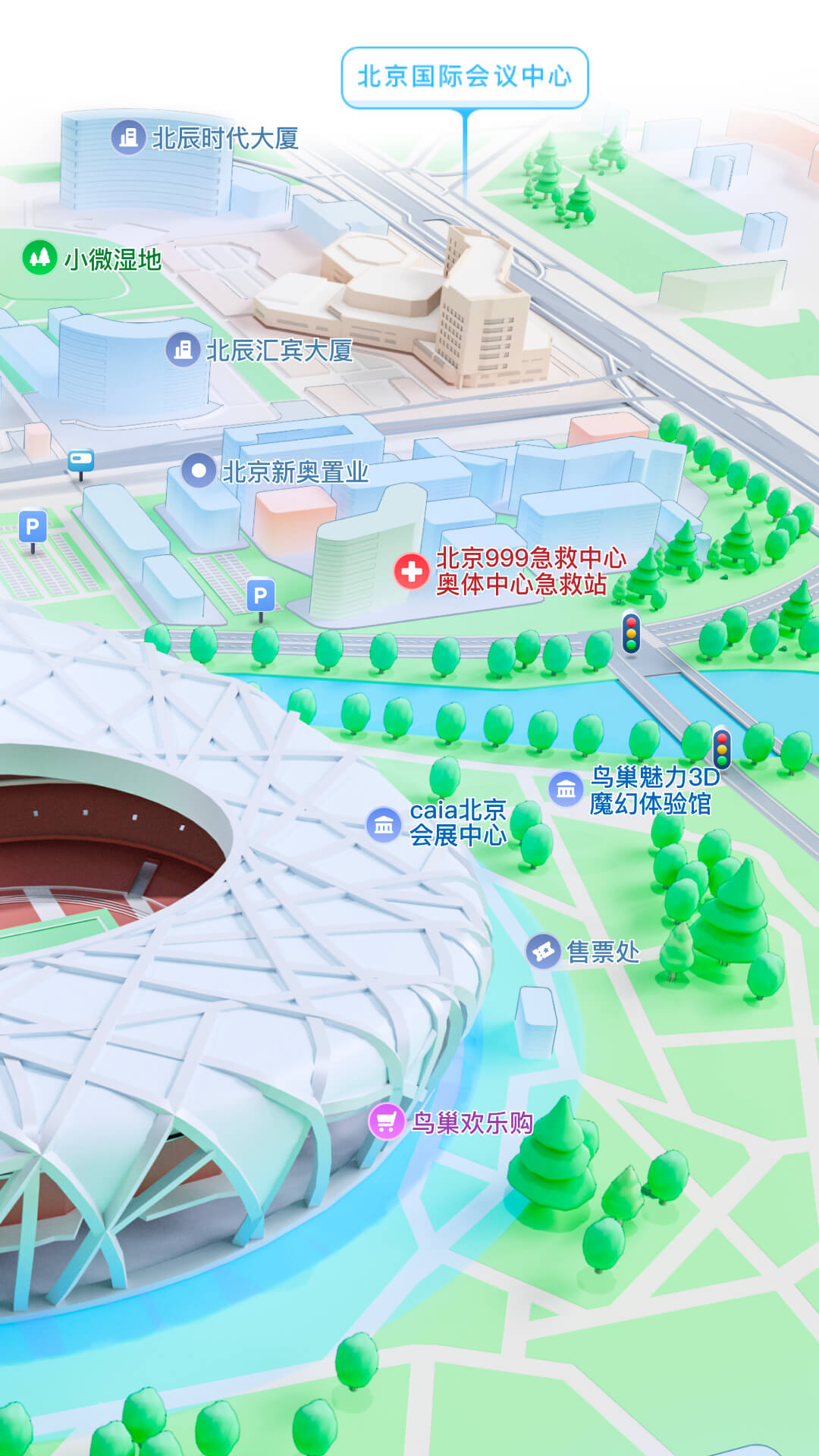 人生五匹快马截图