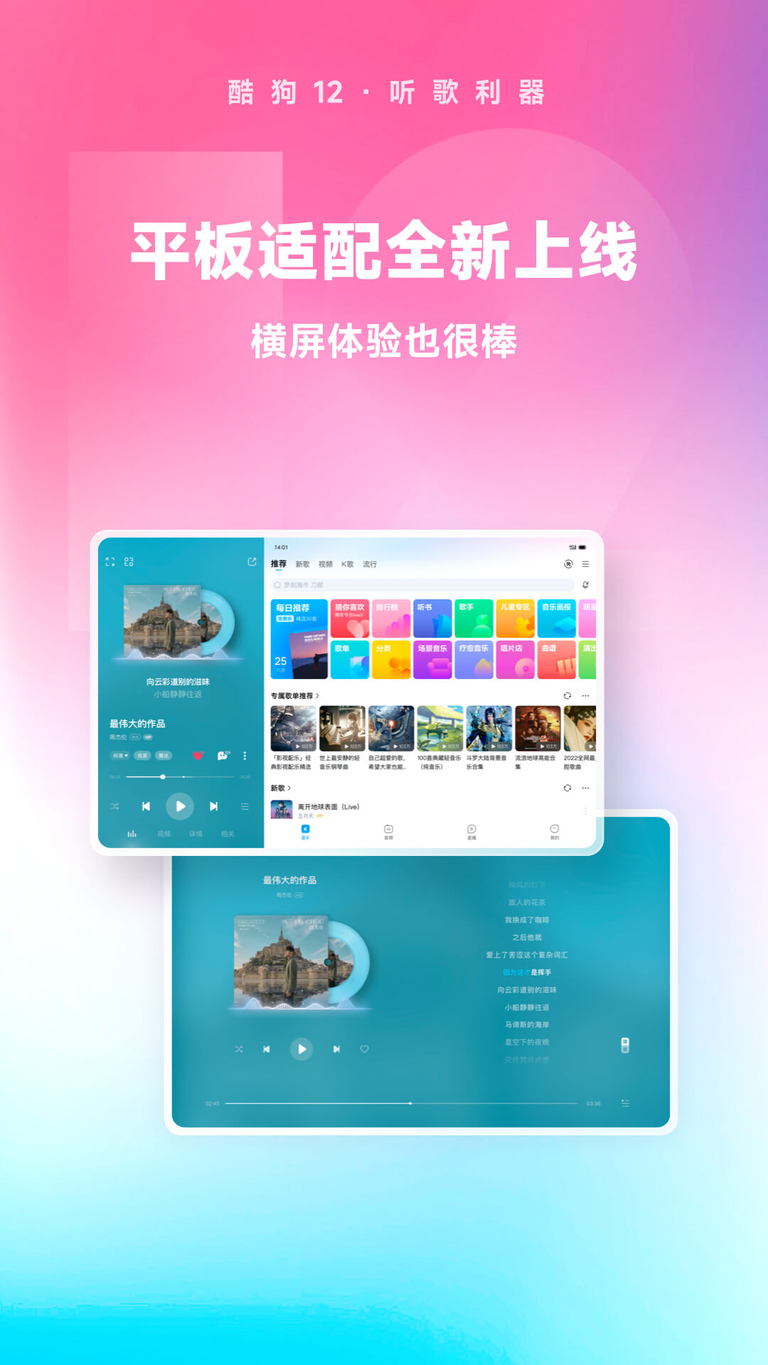 阴阳鬼事结局截图