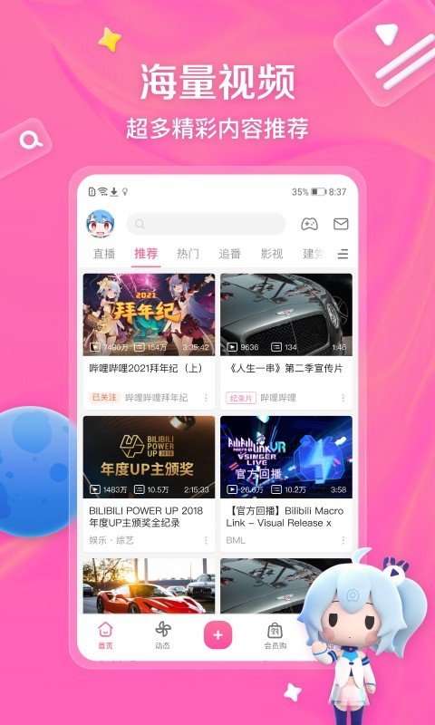 单脚站立闭眼站不稳怎么回事截图