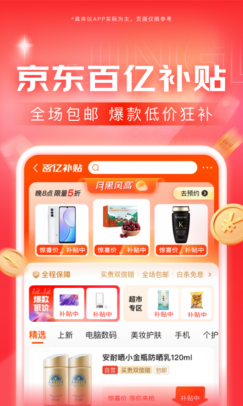 雨中的回忆500字截图