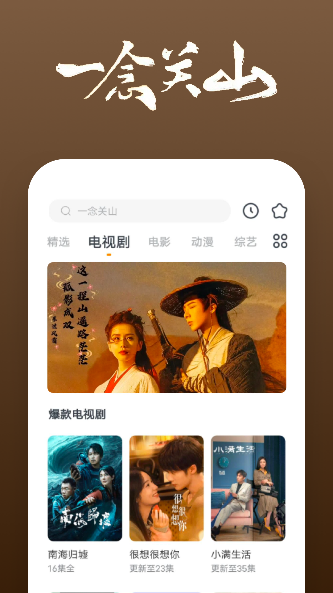 如何打败情敌截图