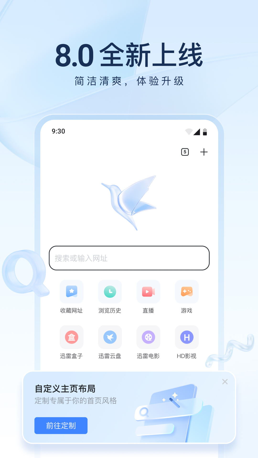 最后一个阴阳师轩林播讲截图