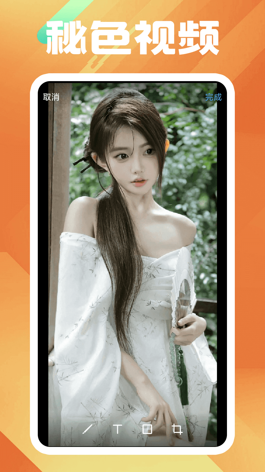 闺蜜多年以后依然在说说截图