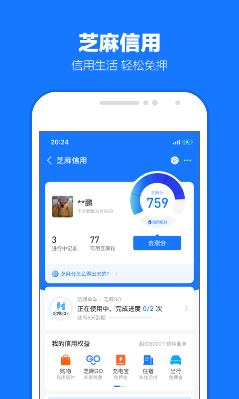 最后一个阴阳师轩林播讲截图