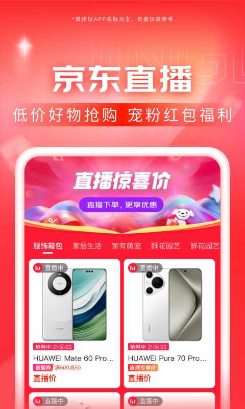 台湾踩踏俱乐部截图
