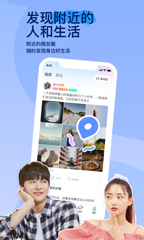 长腿昆虫像蟋蟀无翅膀截图