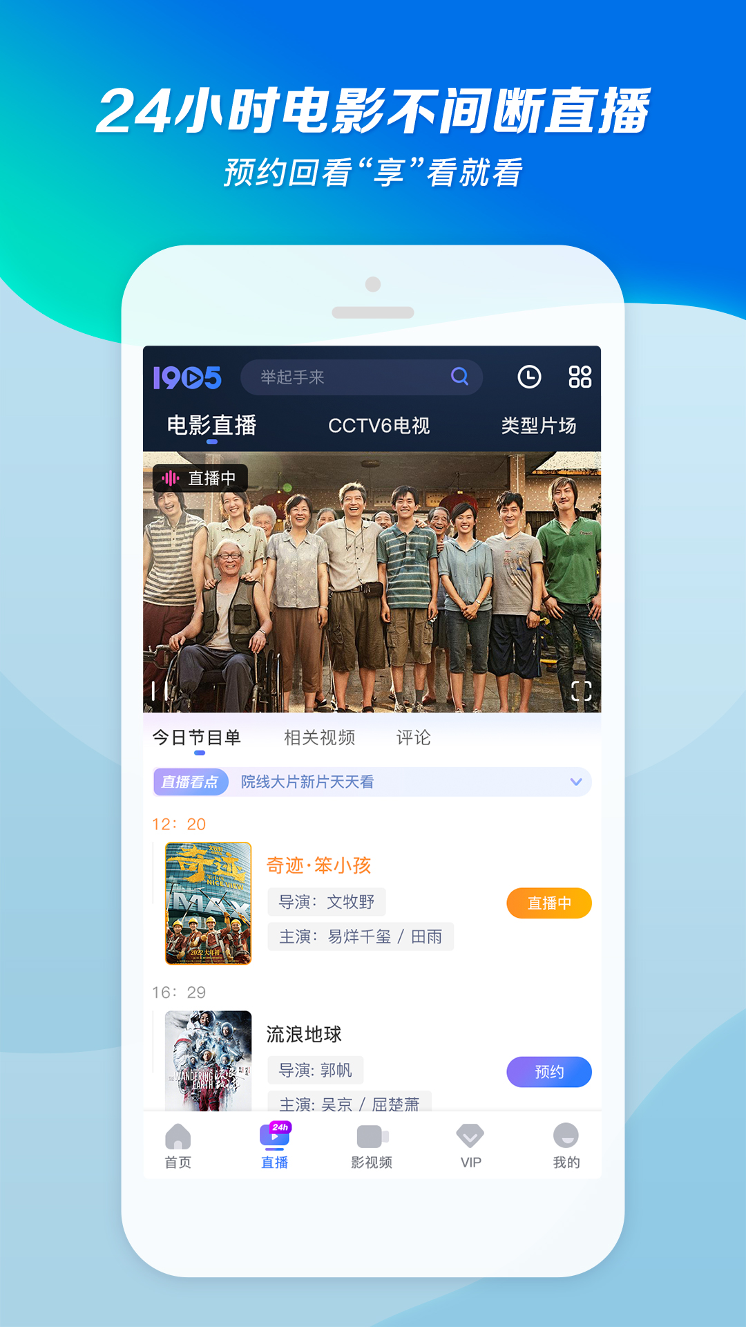 公厕管理员一般是几班倒截图