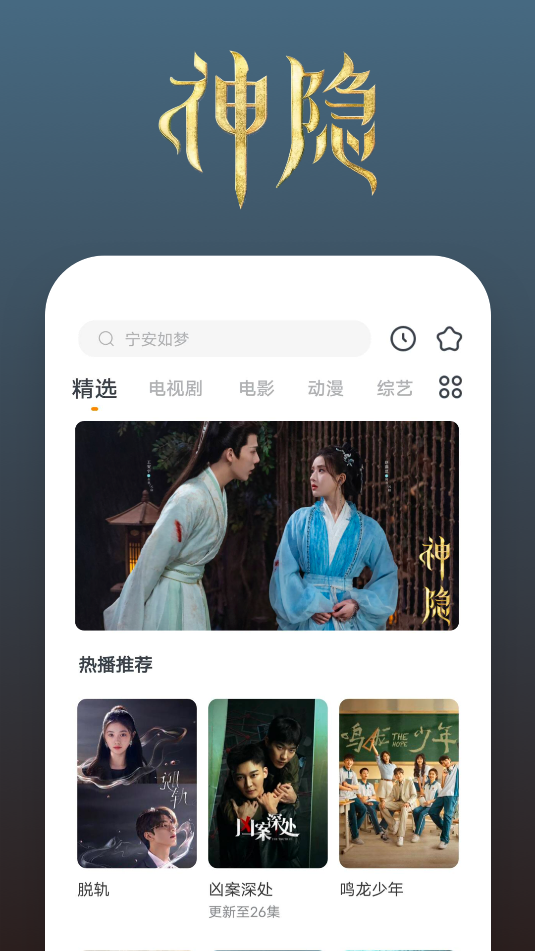 丝绸的故事免费阅读截图