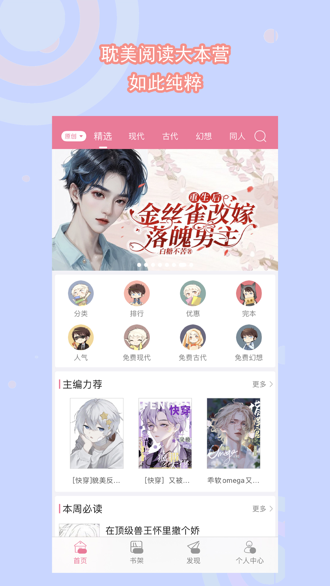 钢丝裤袜的毒性有多强截图