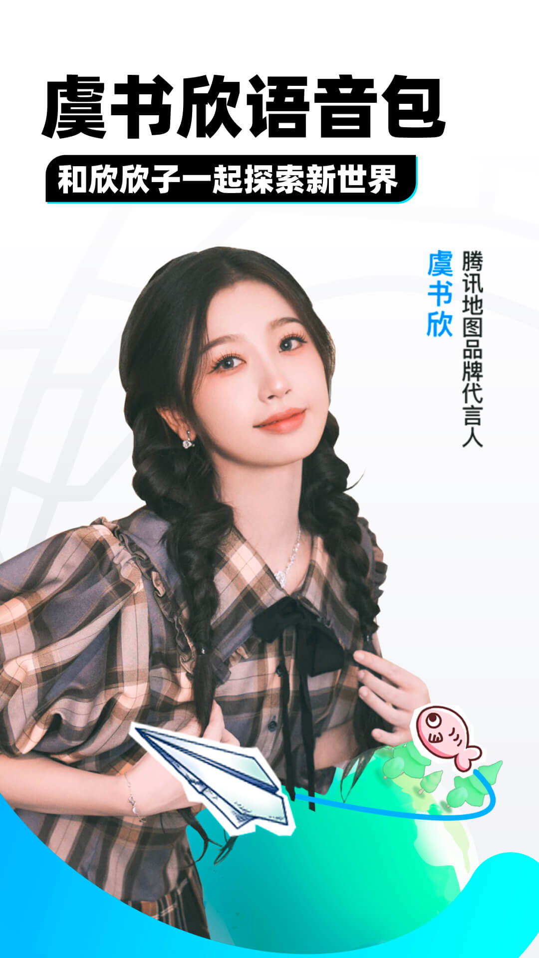 金书红颜录主角战力影响因素截图