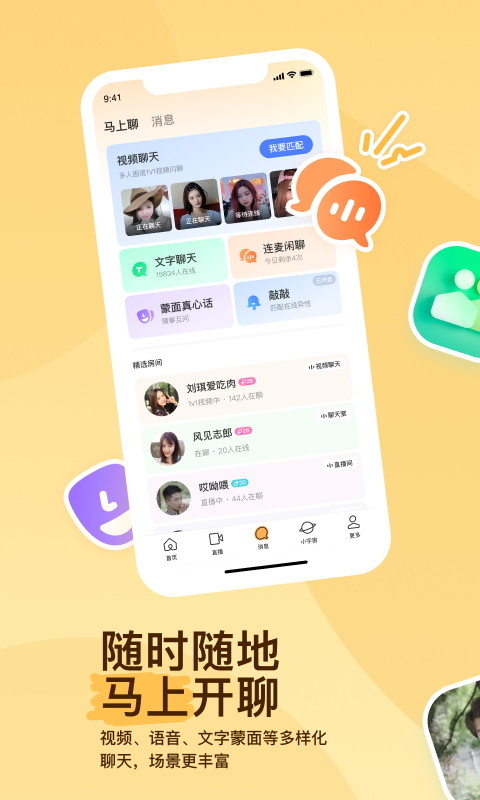 怪胎传说freaktale截图