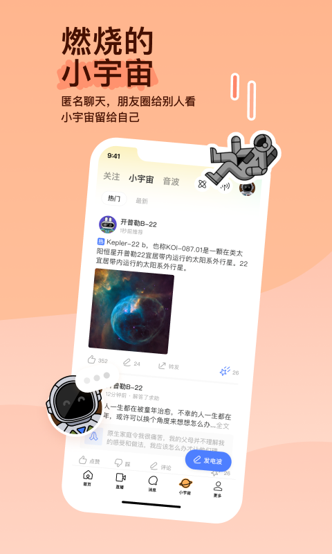 人生五匹快马截图