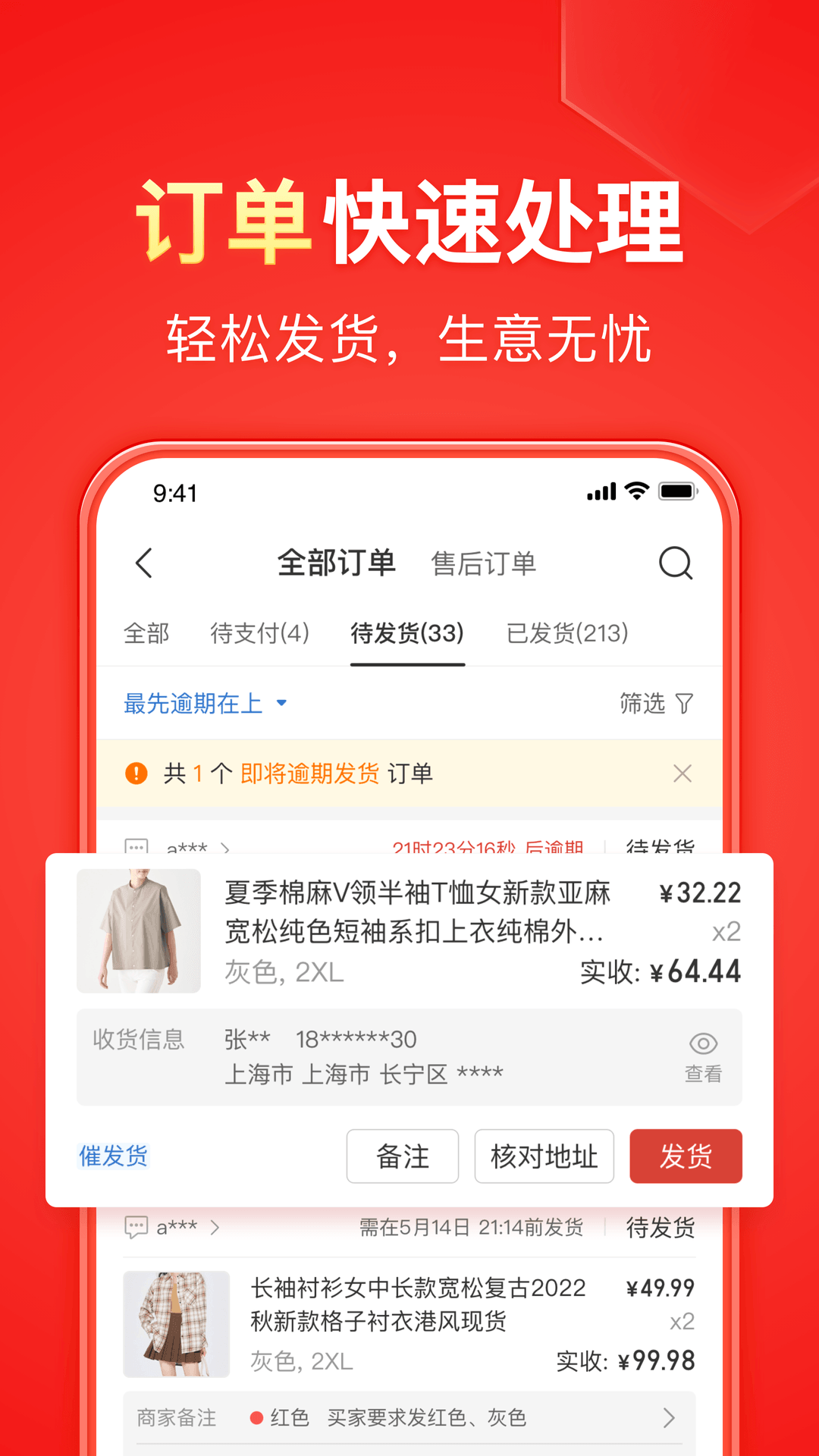 如何打败情敌截图