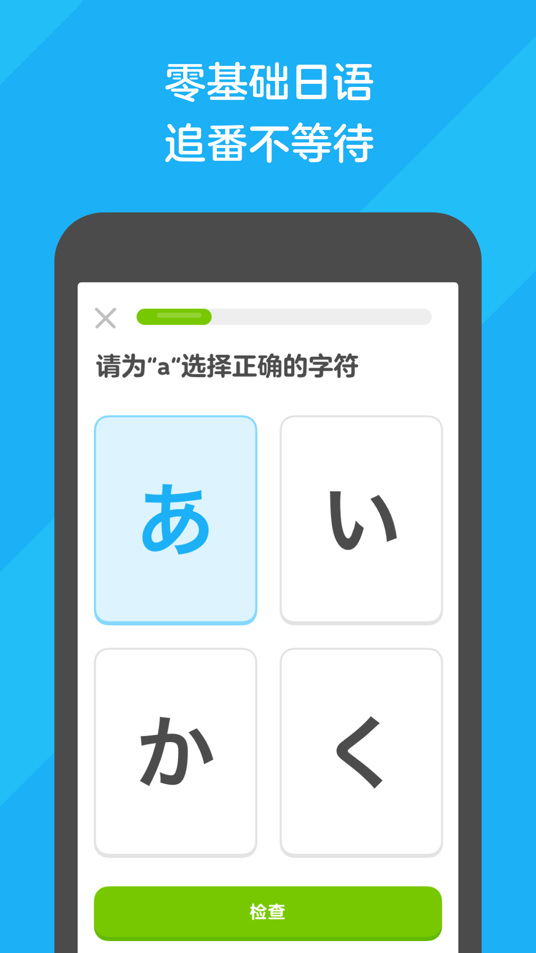 人生五匹快马截图