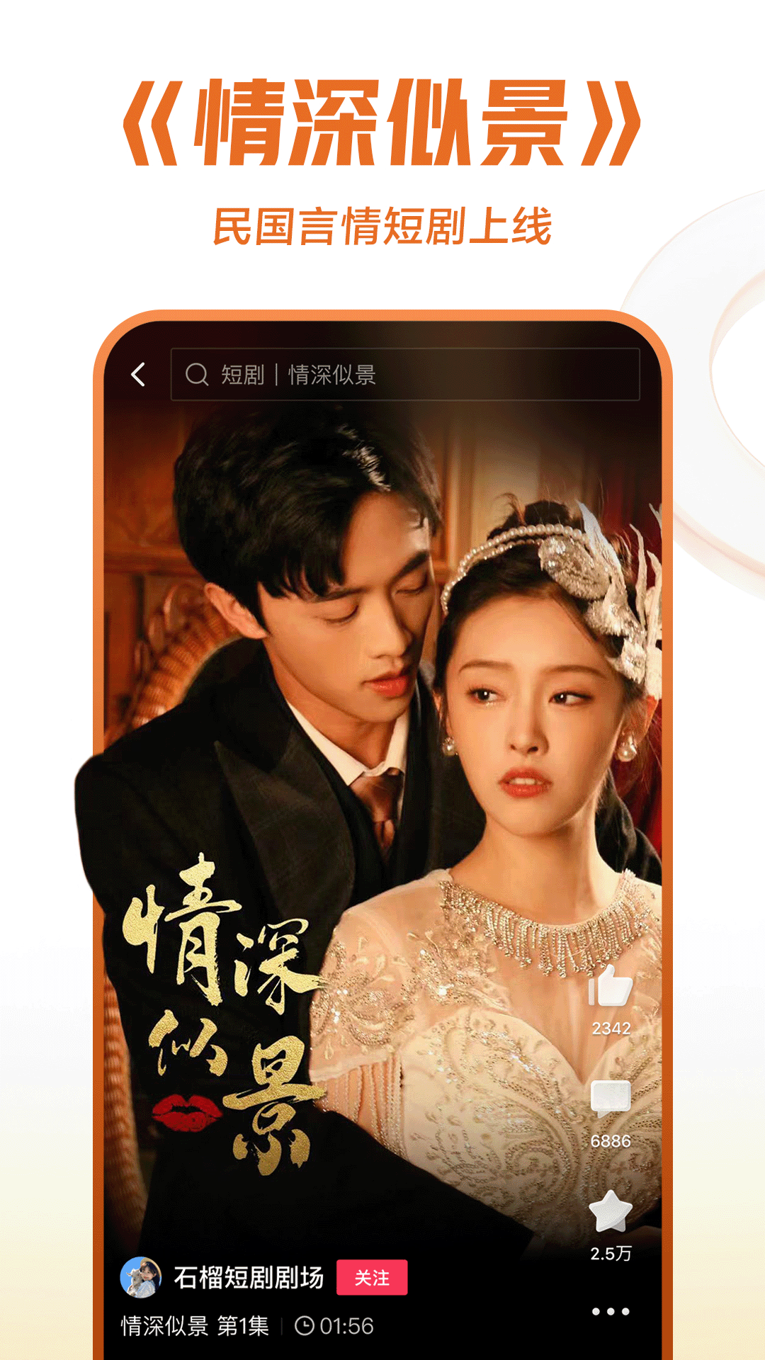 弥漫着淡淡的花香截图
