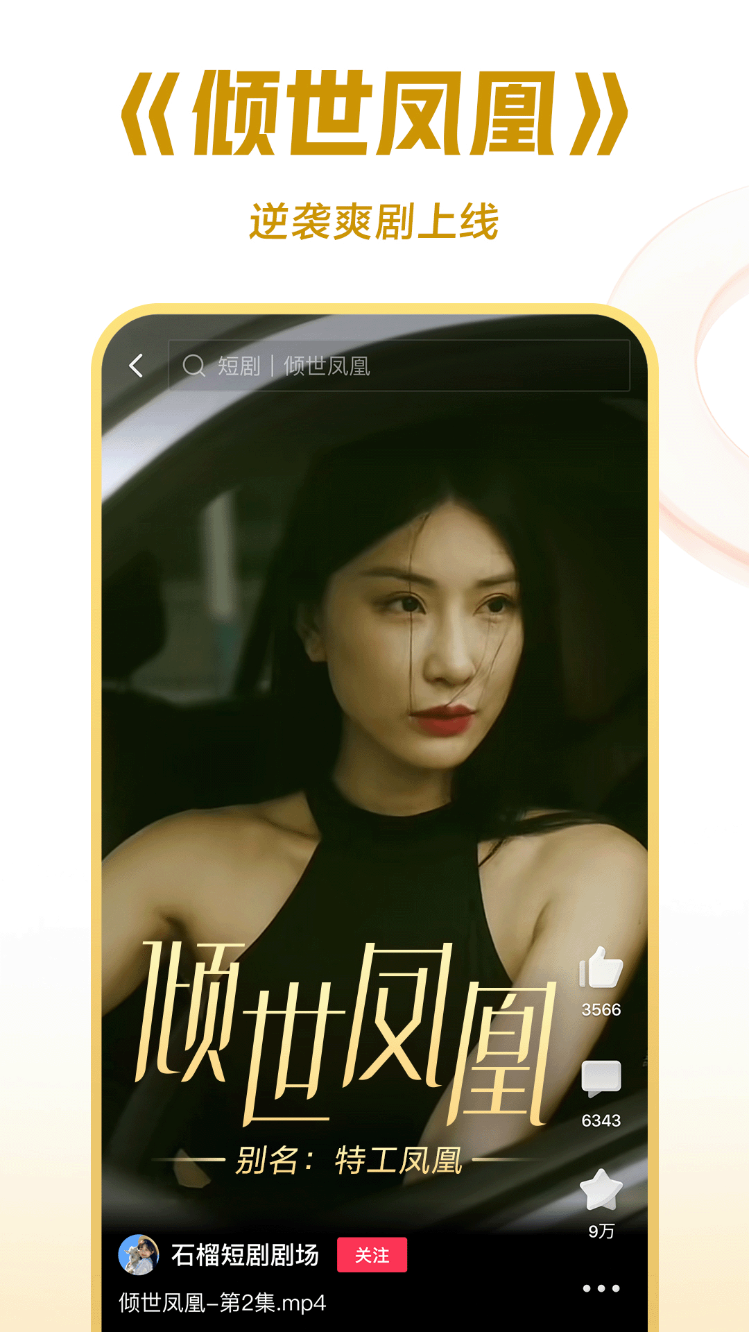 四条腿长尾巴的爬行动物是什么截图