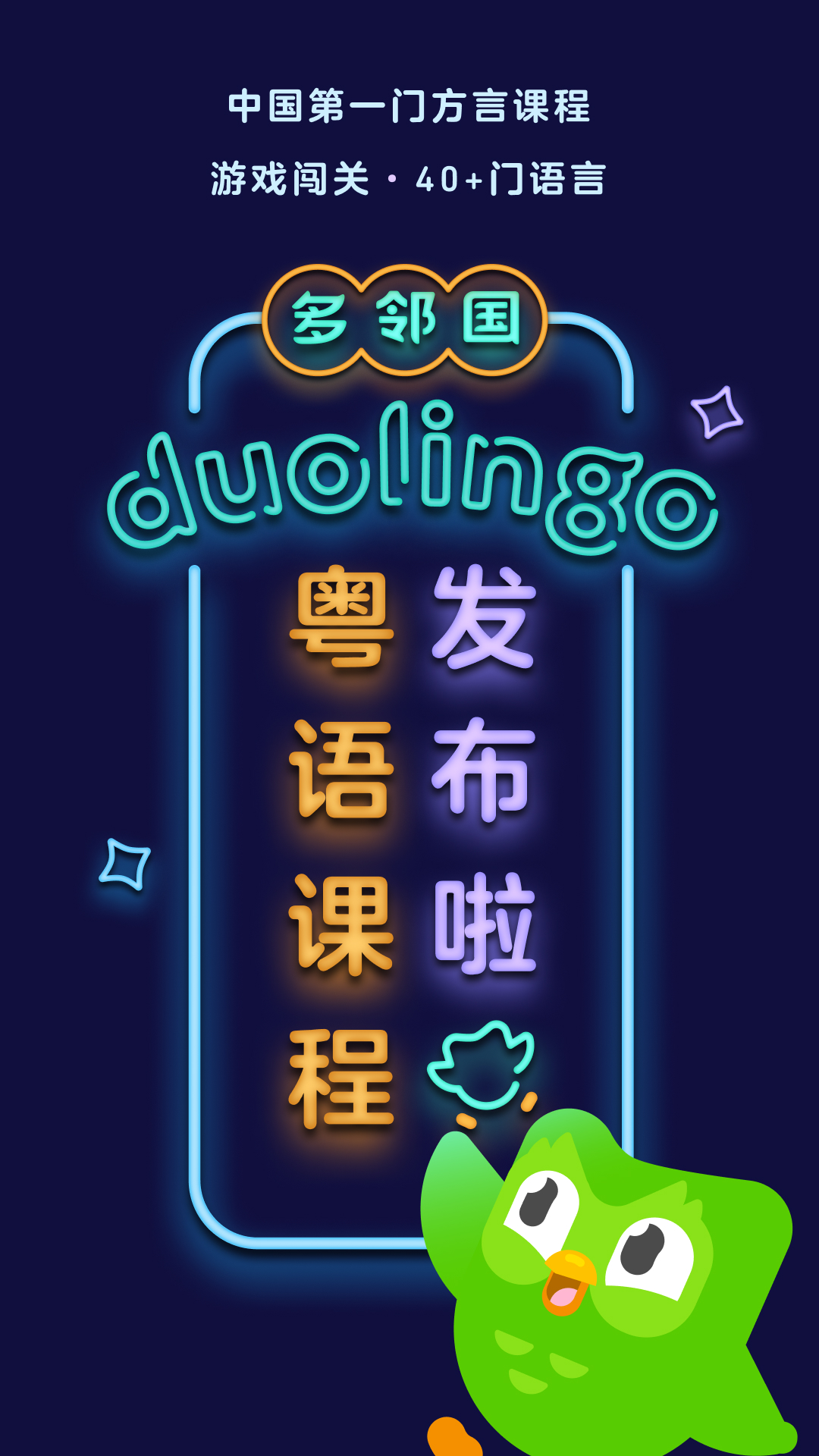 如何打败情敌截图