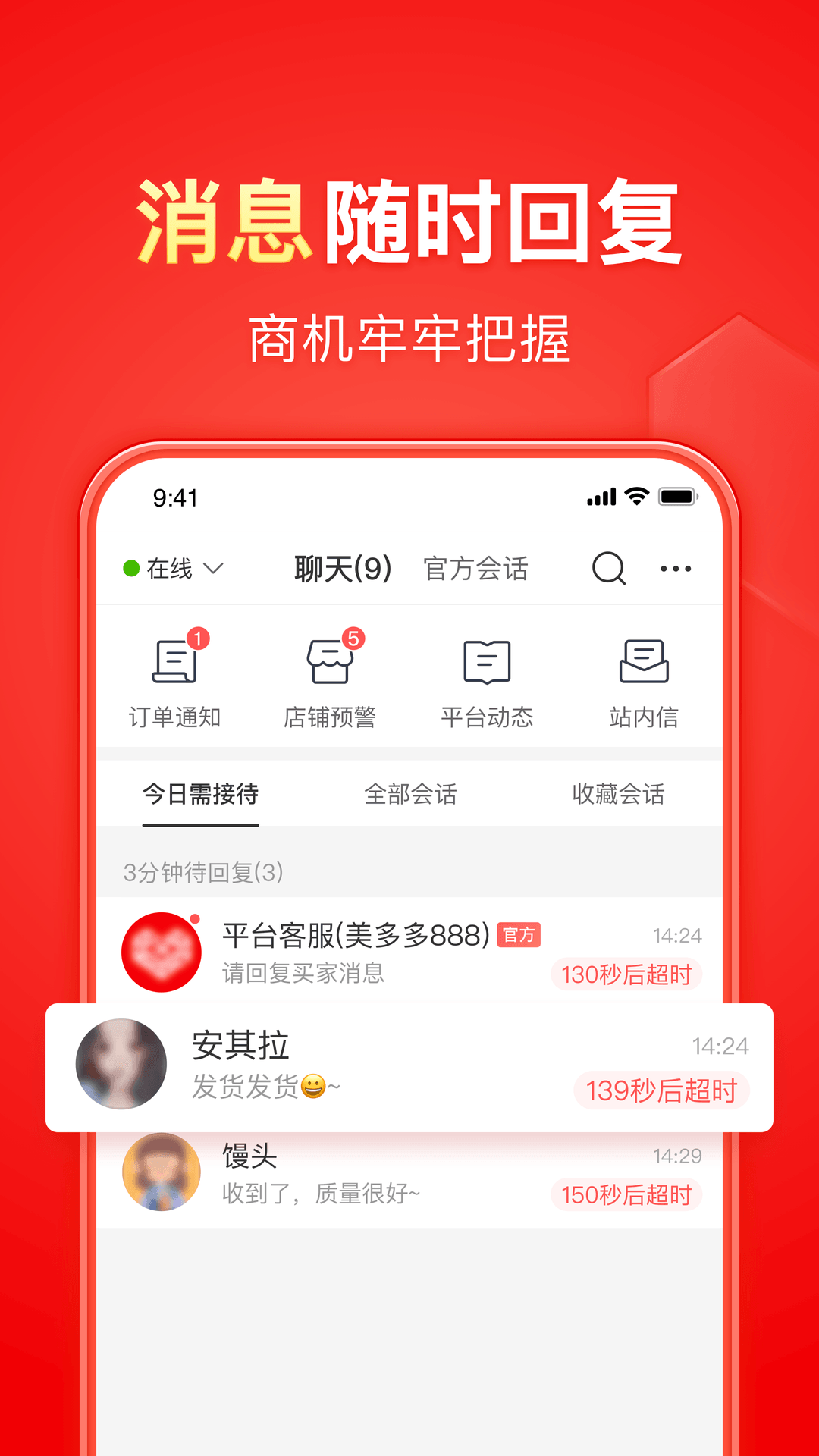 狗血题材截图