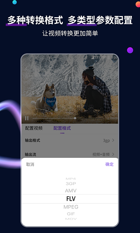 怪胎传说freaktale截图