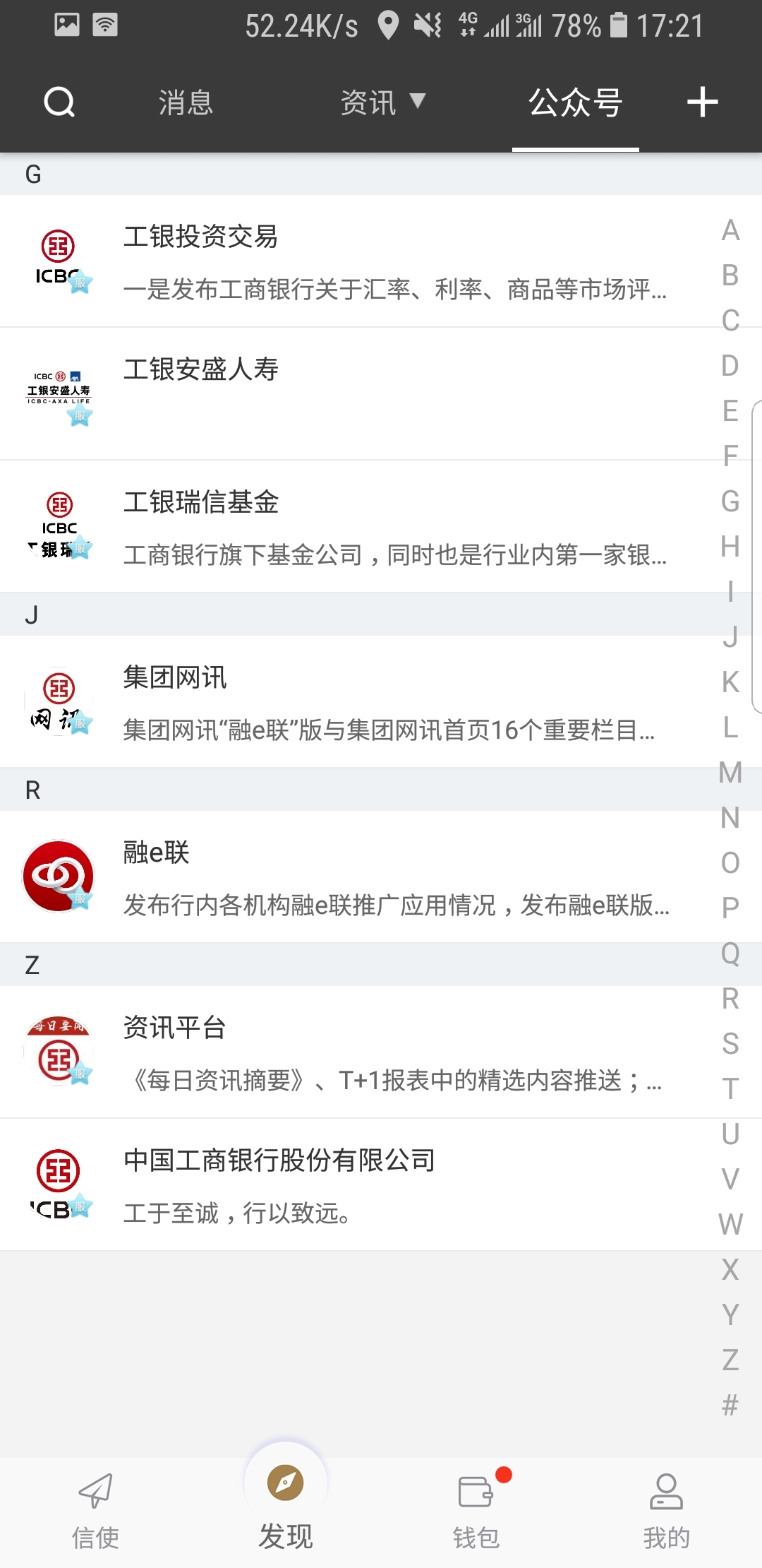 闺蜜多年以后依然在说说截图