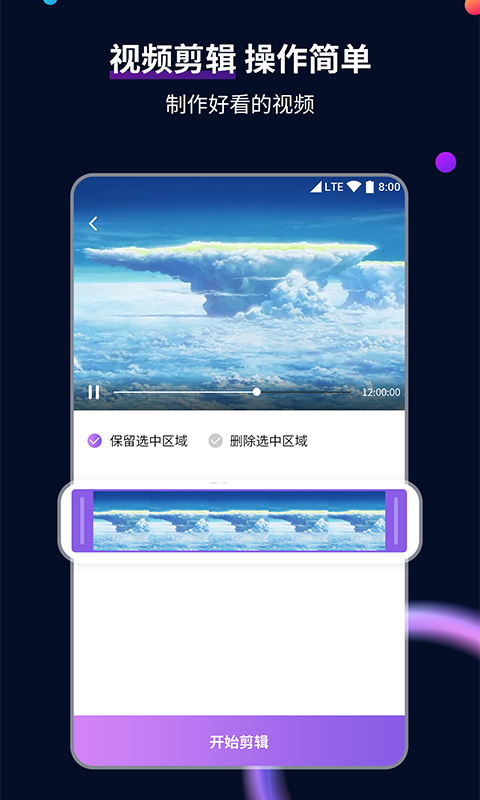 金书红颜录主角战力影响因素截图