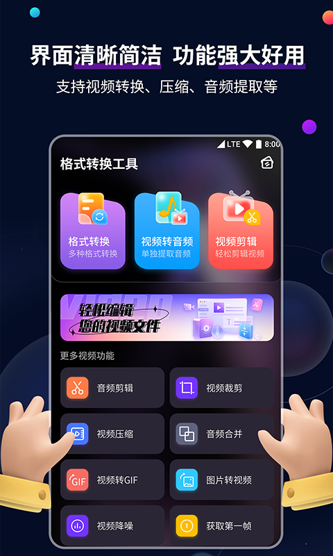 怪胎传说freaktale截图
