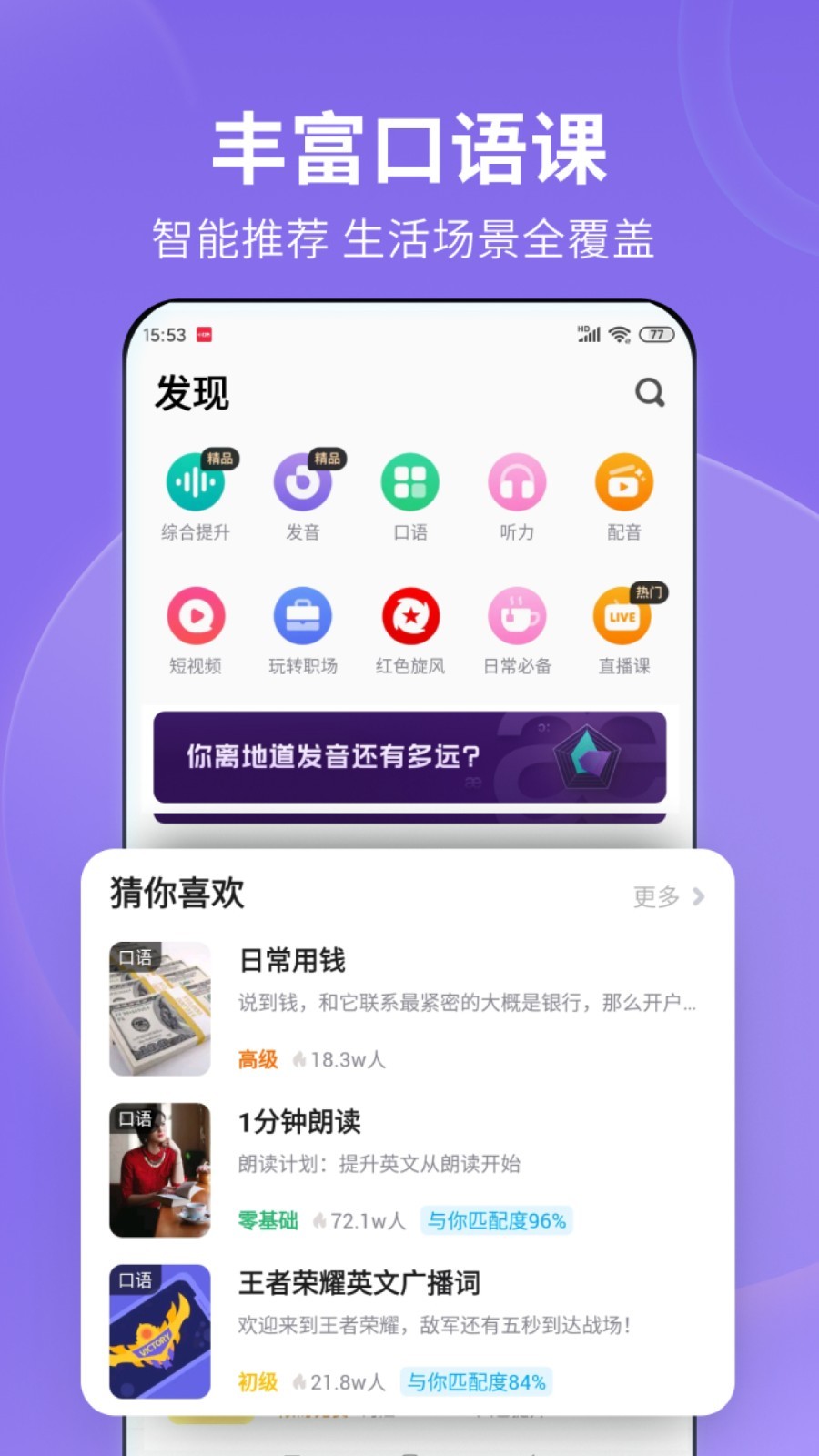 小公主养成记画地为牢截图
