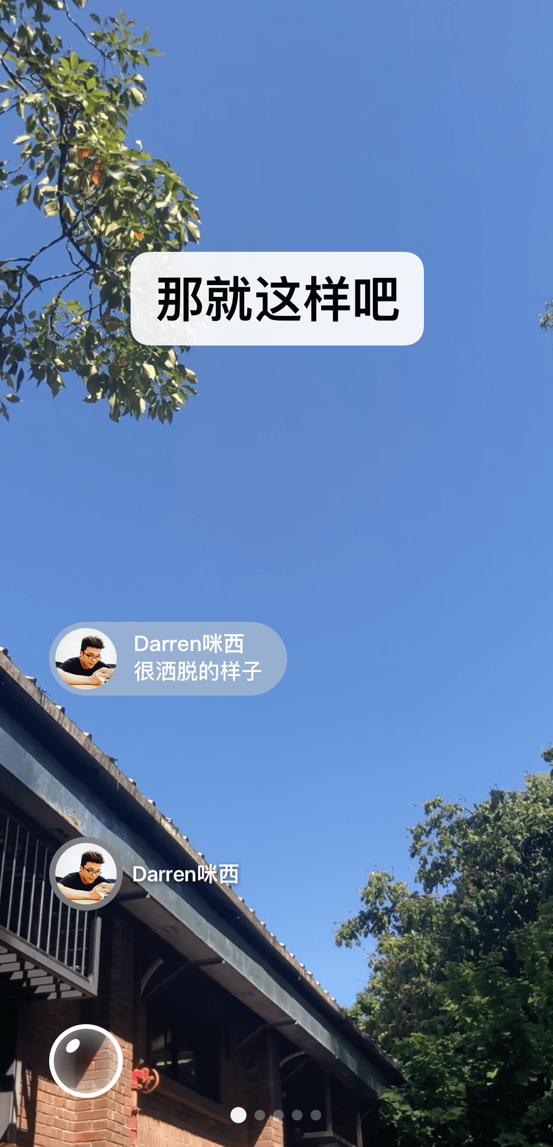狗血题材截图